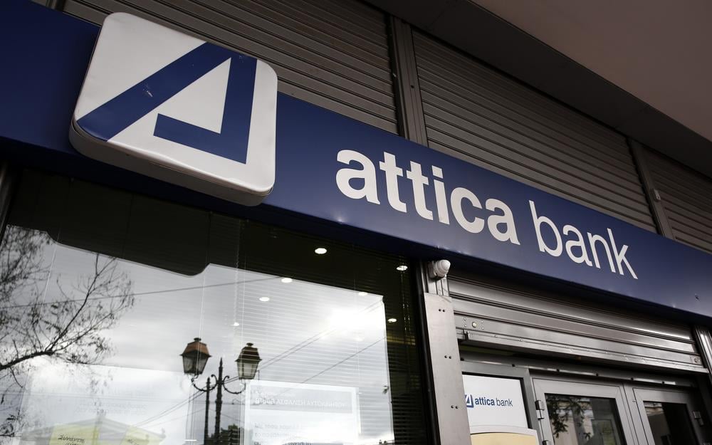 Attica Bank: Πρόσθετες προβλέψεις 300 εκατ. ευρώ σε NPEs