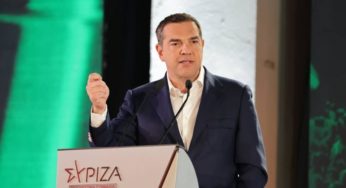 Τσίπρας: Ο κατακερματισμός της προοδευτικής ψήφου ωφελεί μόνο τη συντηρητική παράταξη