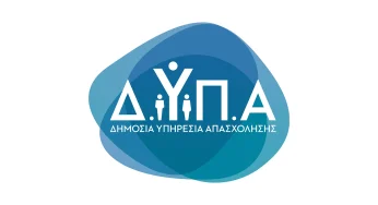 ΔΥΠΑ: 5.000 νέες επιδοτούμενες θέσεις εργασίας για ανέργους