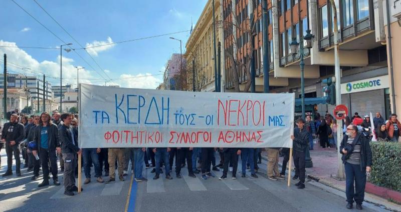 Νεανική οργή στους δρόμους της Αθήνας – Χιλιάδες μαθητές και φοιτητές ζητούν Δικαιοσύνη για την τραγωδία στα Τέμπη