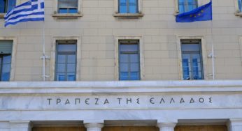 ΤτΕ: «Φούσκωσε» κατά 1,3 δισ. το έλλειμμα τρεχουσών συναλλαγών στο 7μηνο