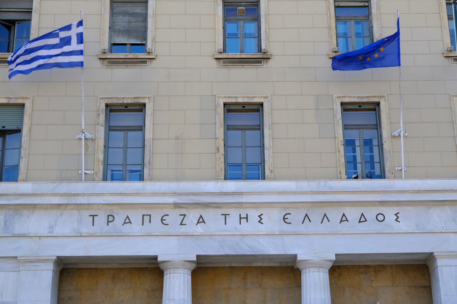 Τράπεζα της Ελλάδος: Πόσο αυξήθηκαν οι καταθέσεις στις ελληνικές τράπεζες