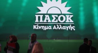 ΠΑΣΟΚ: Η ΝΔ έχει μετατρέψει το υπουργείο Εσωτερικών σε εκλογικό της κέντρο, με ευθύνη και του Μεγάρου Μαξίμου