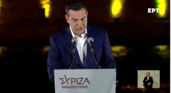 Δείτε την ομιλία του Αλέξη Τσίπρα στα Χανιά