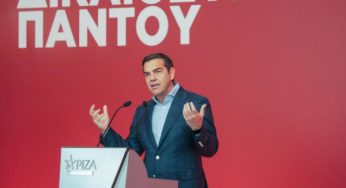 Τσίπρας για Κατραντζή: Υποκριτής, αδίστακτος και επικίνδυνος για τα εθνικά θέματα ο Μητσοτάκης