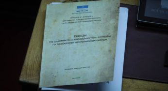 Αποπομπή Σκέρτσου ζητά ο Γιάννης Χατζηαντωνίου από το Εθνικό Συμβούλιο για τις γερμανικές αποζημιώσεις