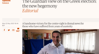 Ο Guardian προτρέπει σε ενότητα της κεντροαριστεράς για την απόκρουση της ερχόμενης λιτότητας