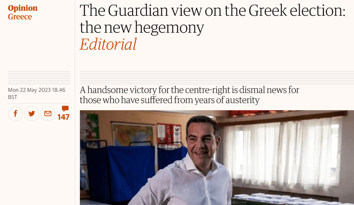 Ο Guardian προτρέπει σε ενότητα της κεντροαριστεράς για την απόκρουση της ερχόμενης λιτότητας