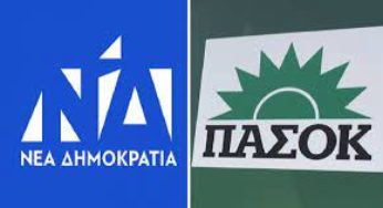 Με υπομνήματα επιχειρούν ΝΔ και ΠΑΣΟΚ μπλόκο στον Κασιδιάρη