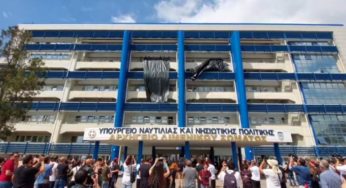 Νέα απεργία αύριο για το δυστύχημα στη Ζώνη Περάματος