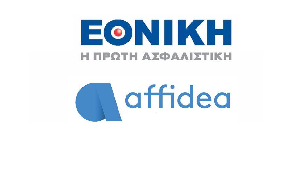 Εθνική Ασφαλιστική & Affidea αναδεικνύουν την καινοτομία στην ασφάλιση Υγείας