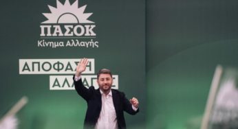 Ανδρουλάκης: Έχουμε χρέος να αγωνιστούμε, για να αντιμετωπίσουμε την ασυδοσία της ΝΔ