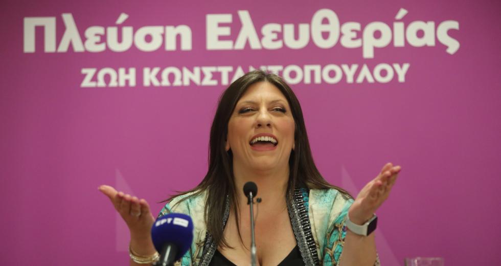 Τους υποψηφίους της για τις Ευρωεκλογές ανακοίνωσε η Πλεύση Ελευθερίας