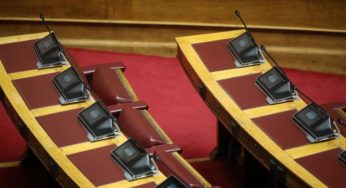 Αυτοί είναι οι 300 της νέας Βουλής