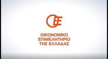 ΟΕΕ: Να μετατεθεί για το τέλος Σεπτεμβρίου η προθεσμία υποβολής φορολογικών δηλώσεων