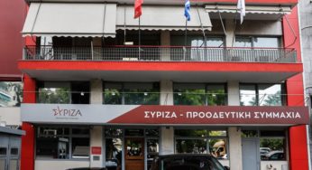 Βαθαίνει το νέο εσωκομματικό ρήγμα στον ΣΥΡΙΖΑ – Συνεδριάζει η Πολιτική Γραμματεία