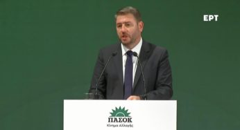 Ανδρουλάκης: Στόχος μας μία ισχυρή δύναμη απέναντι στη ΝΔ για μια ισχυρή κυβερνητική εναλλακτική στη χώρα