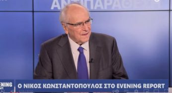 Νίκος Κωνσταντόπουλος: Ζούμε την τελευταία φάση ανασύνθεσης του σκηνικού της μεταπολίτευσης