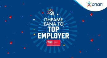 Top Employer στην Ελλάδα και για το 2024 ο ΟΠΑΠ – Ανάμεσα στους κορυφαίους εργοδότες σε 121 χώρες