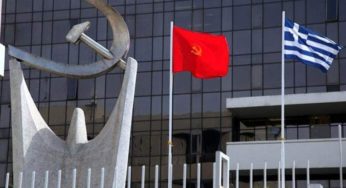 Το ΚΚΕ «θα στηρίξει την πρόταση δυσπιστίας αναδεικνύοντας την ευθύνη της σημερινής κυβέρνησης της ΝΔ και των προηγούμενων»