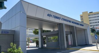 ΥΠΕΘΑ: Δεν εξετάζεται η υπαγωγή των στρατιωτικών νοσοκομείων στο ΕΣΥ – Πρέπει να είναι και θα παραμείνουν ανεξάρτητα