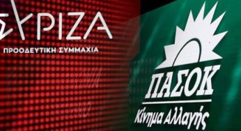 Ζυμώσεις δίχως ένζυμο στην Κεντροαριστερά – Η πρωτοβουλία των τριών και οι φιλοδοξίες Κασσελάκη- Ανδρουλάκη