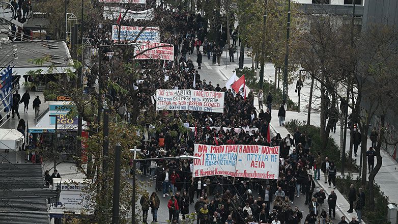 Μεγάλη κινητοποίηση κατά των ιδιωτικών Πανεπιστημίων – Στο δρόμο φοιτητές, μαθητές και εκπαιδευτικοί