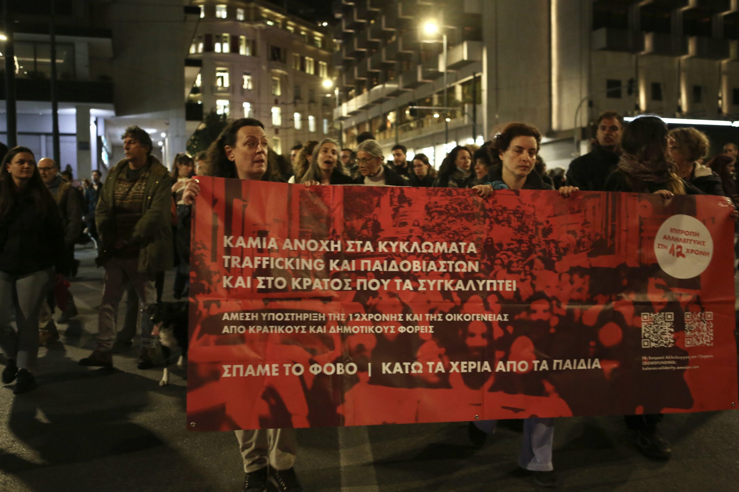 Κοινωνική θύελλα για την εισαγγελική πρόταση αθώωσης του Μίχου για το βιασμό της 12χρονης – Μεγάλο συλαλλητήριο στην Αθήνα