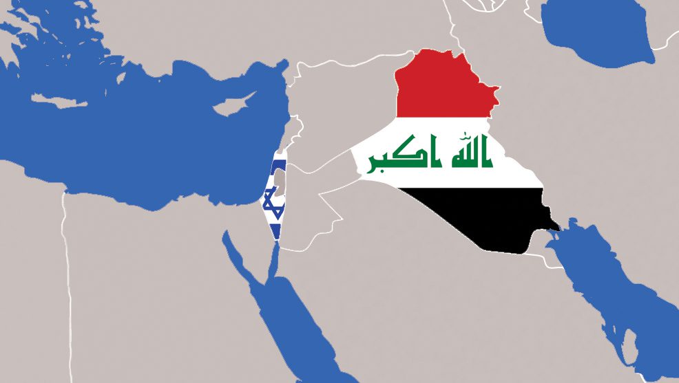 ιρακ-ισραήλ