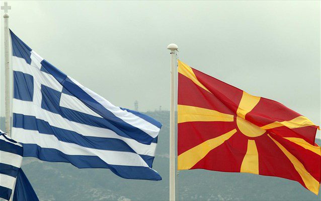 Άρχισαν τα τέλια στα Σκόπια – Έντονη αντίδραση του ΥΠΕΞ για τις δηλώσεις της νέας προέδρου
