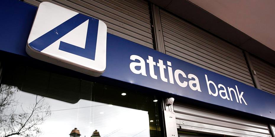 Attica Bank: Η Αννα Γκόβα αναλαμβάνει Chief Legal Officer