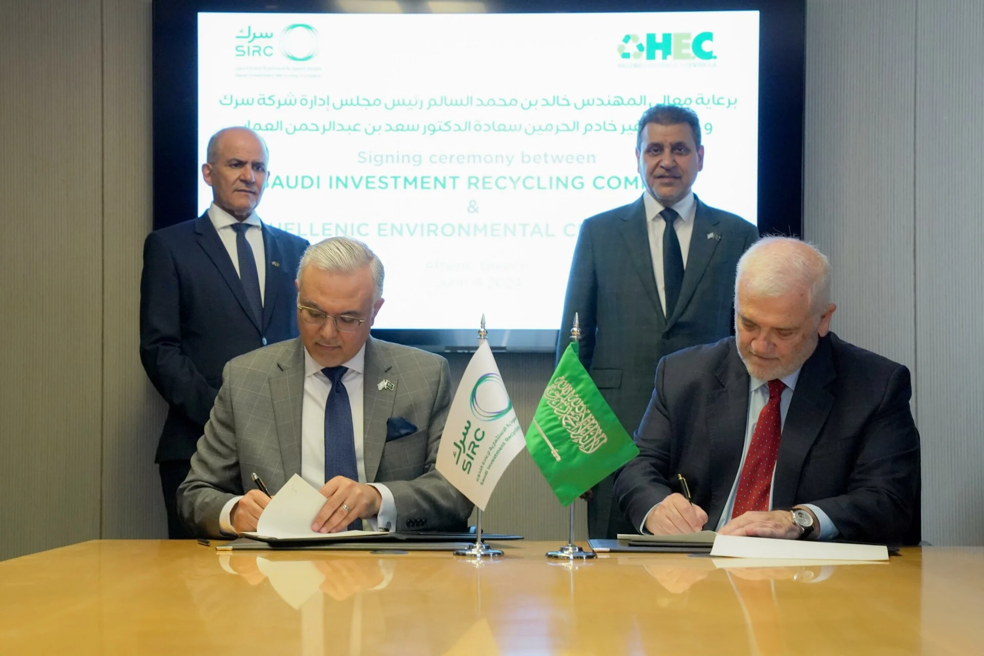 Υπογραφή συμφωνίας μεταξύ του σαουδαραβικού ομίλου SIRC και της ελληνικής εταιρείας HEC