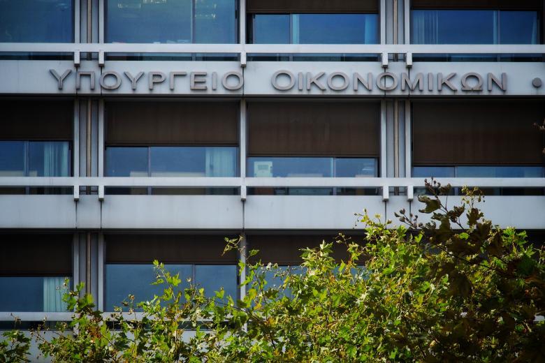 Φορολογικές δηλώσεις: Έκπτωση 3% για τις εφάπαξ πληρωμές του φόρου έως 2 Αυγούστου