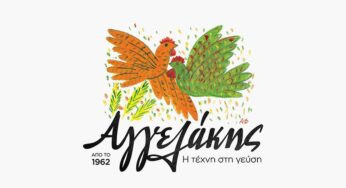 Τα τέσσερα νέα στελέχη που εντάσσονται στην Αγγελάκης AE