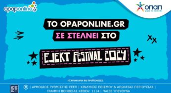 Το opaponline.gr σε στέλνει στο EJEKT Festival