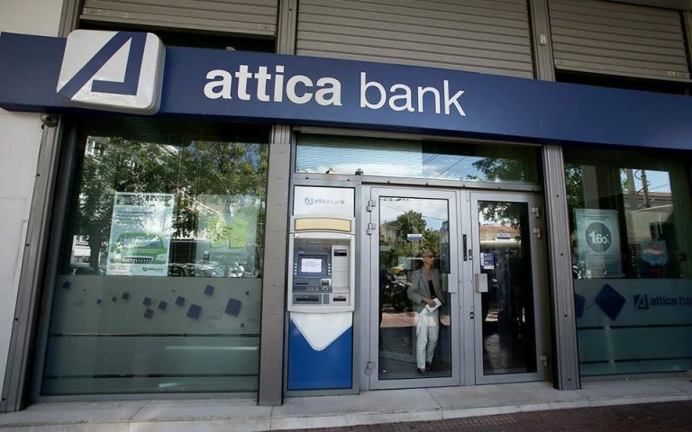 Attica Bank: Παράταση στο deal για την ΑΜΚ μέχρι τις 18/7