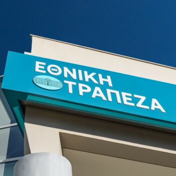 ethniki_trapeza.jpg