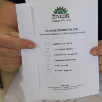 pasok-ekloges