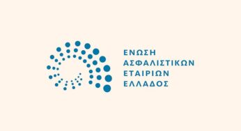 Γιατί αυξάνονται τα ασφάλιστρα του κλάδου Υγείας