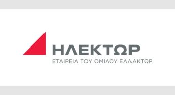 ΗΛΕΚΤΩΡ: Υπεγράφη η σύμβαση για την κατασκευή μονάδας ΣΗΘΥΑ για την κάλυψη των αναγκών της Δ. Μακεδονίας