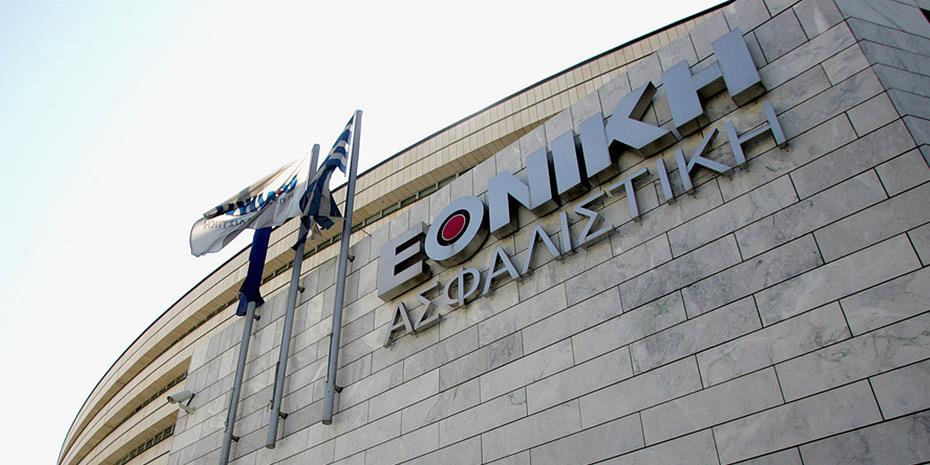 Τράπεζα Πειραιώς: Έκλεισε το deal με CVC για Εθνική Ασφαλιστική