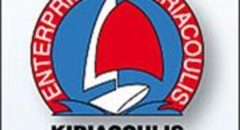 Κυριακούλης: Σε εταιρία συμφερόντων των Παναγιώτη και Ρήγα Τζώρτζη το 26,75%